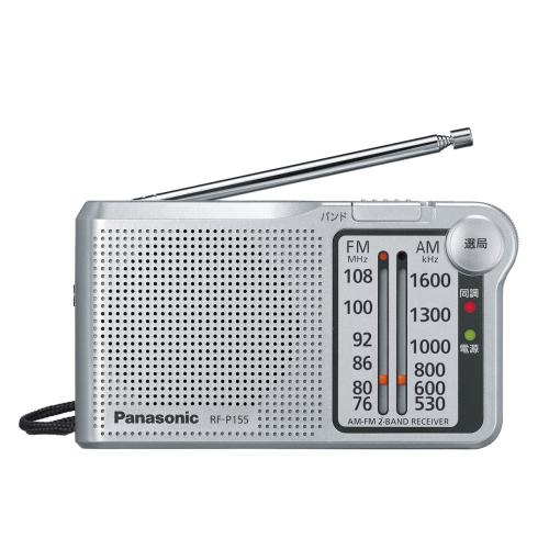 パナソニック FM／AMポケットラジオ RF-P155-S｜オーディオ｜カメラの