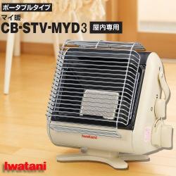 イワタニ カセットガスストーブ ポータブルタイプ マイ暖III CB-STV