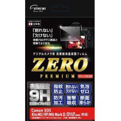 キヤノン EOS Kiss M2 ダブルズームキット ホワイト | ミラーレス一眼