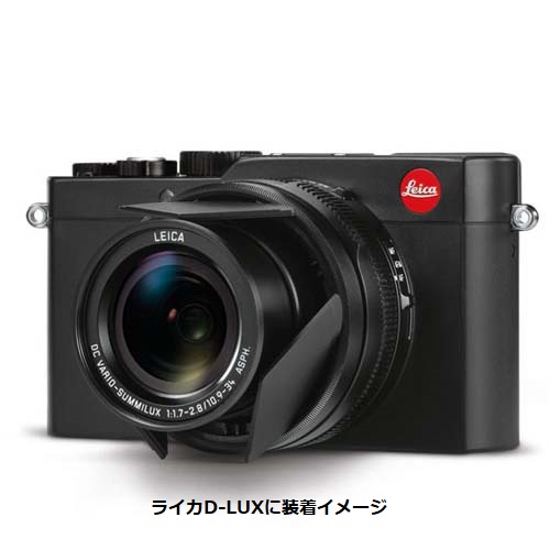 ライカ オートレンズキャップ｜カメラアクセサリー・用品｜カメラの