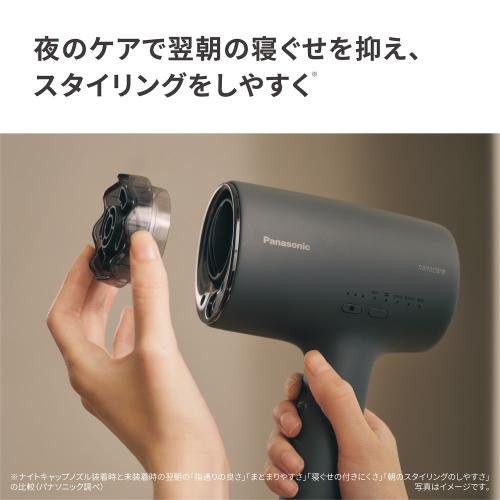 パナソニック ヘアードライヤーナノケア EH-NA0K-K チャコールブラック