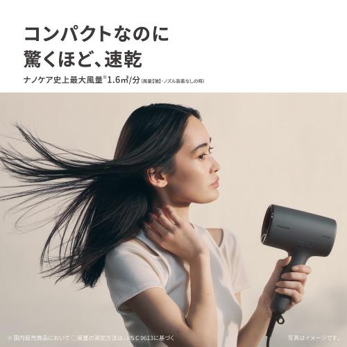 パナソニック ヘアードライヤーナノケア EH-NA0K-H ミストグレー | 理
