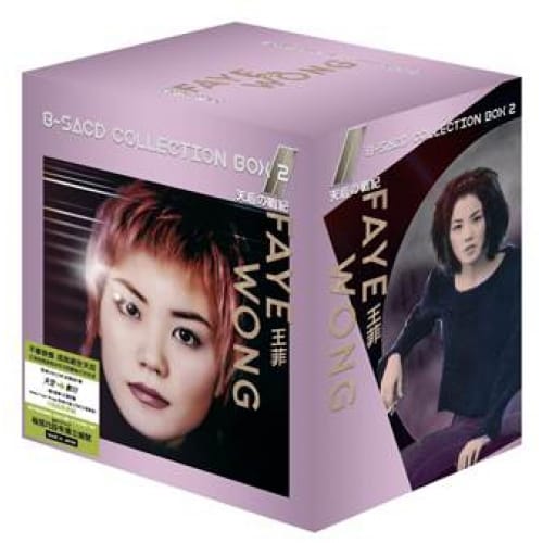 王菲．天后の戰紀Faye Wong．8-SACD Collection Box 2