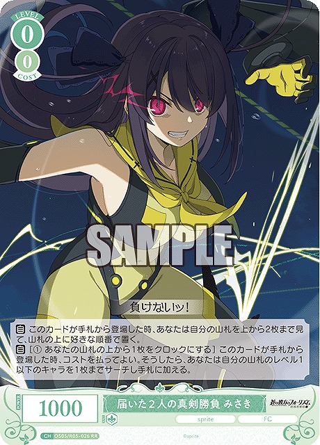 まんぞく屋 格安TCG通販 / sprite