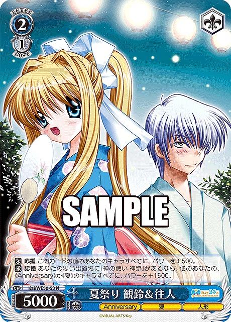 Key 25th Anniversary PRR 4コン プレミアムブースター Key 25th