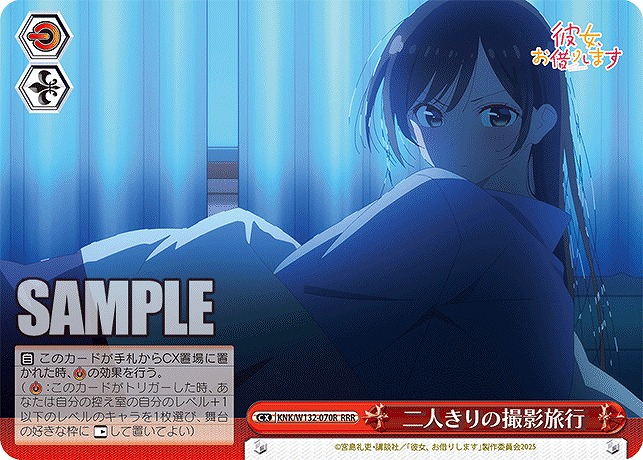 かのかり vol2 4コンプ 3カートン分 まとめ売り Amazon.co.jp