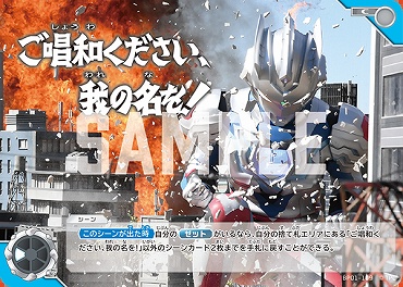 まんぞく屋 格安TCG通販 / 【C】 BP01-109 ご唱和ください、我の名を！