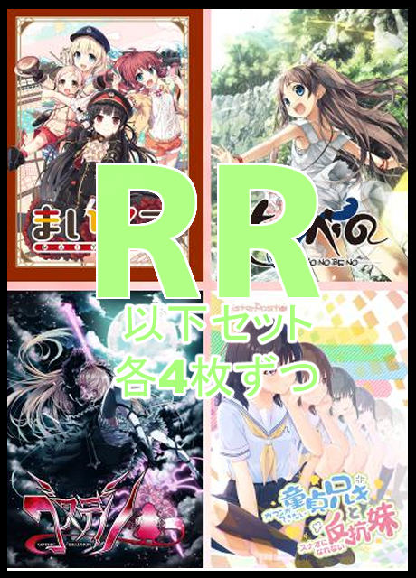 ヴァイスシュヴァルツ きんいろモザイク TD4コン込RR以下4コン b