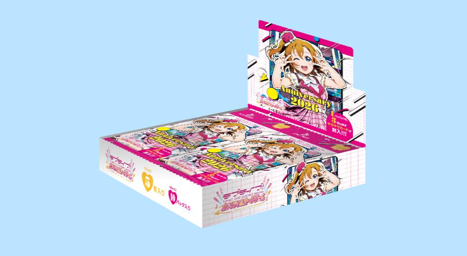 まんぞく屋 格安TCG通販 / 【U】 hBP05-080 SorAZセレブレーション