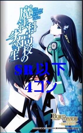 まんぞく屋 格安TCG通販 / 【U】 hBP01-019 七詩ムメイ
