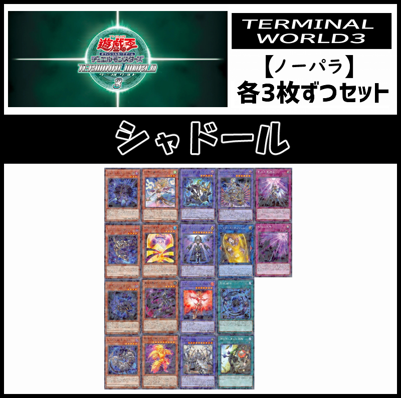 まんぞく屋 格安TCG通販 / ◇◇遊戯王◇◇ OCG Yu-Gi-Oh! 遊☆戯☆王