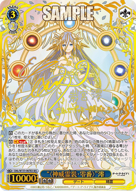 まんぞく屋 格安TCG通販 / ◇◇WS◇◇ ヴァイスシュヴァルツ