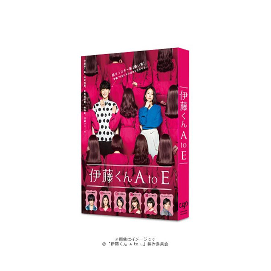 映画「伊藤くん A to E」／Blu-ray（2枚組） | TBSショッピング