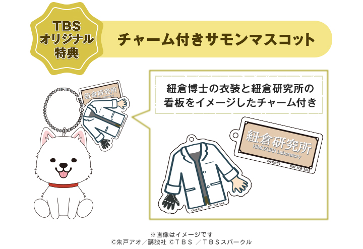 インハンド／Blu-ray BOX（TBSオリジナル特典付き・送料無料・4枚組