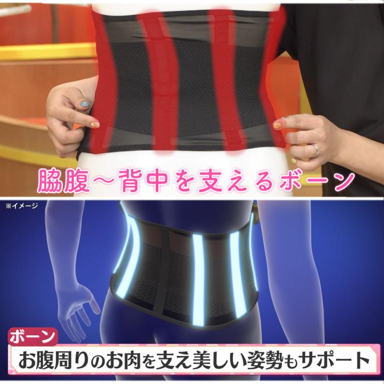 くびれキュット モア／ヤーマン／ブラデリスニューヨーク／補整下着