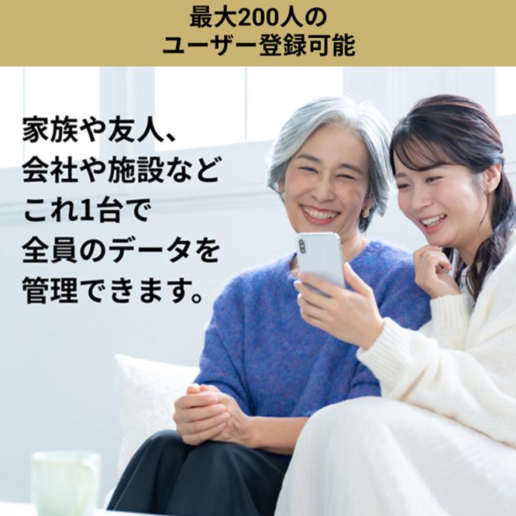 Medifeel(メディフィール) 全身スキャン体組成計／体重計／体脂肪率