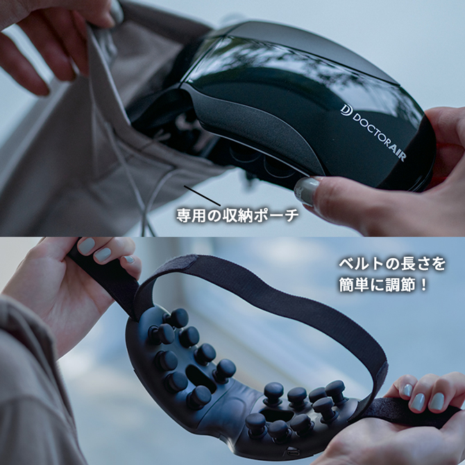 DOCTORAIR（ドクターエア） 3Dアイマジックタッピング／目元ケア