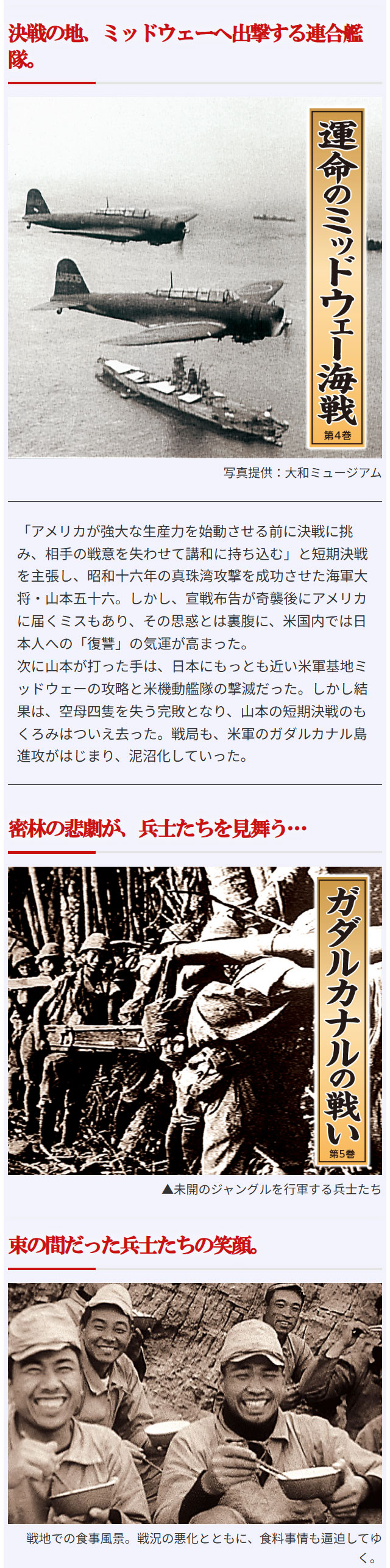 太平洋戦争 DVD全10巻 : ユーキャン通販公式 Yahoo!ショッピング店