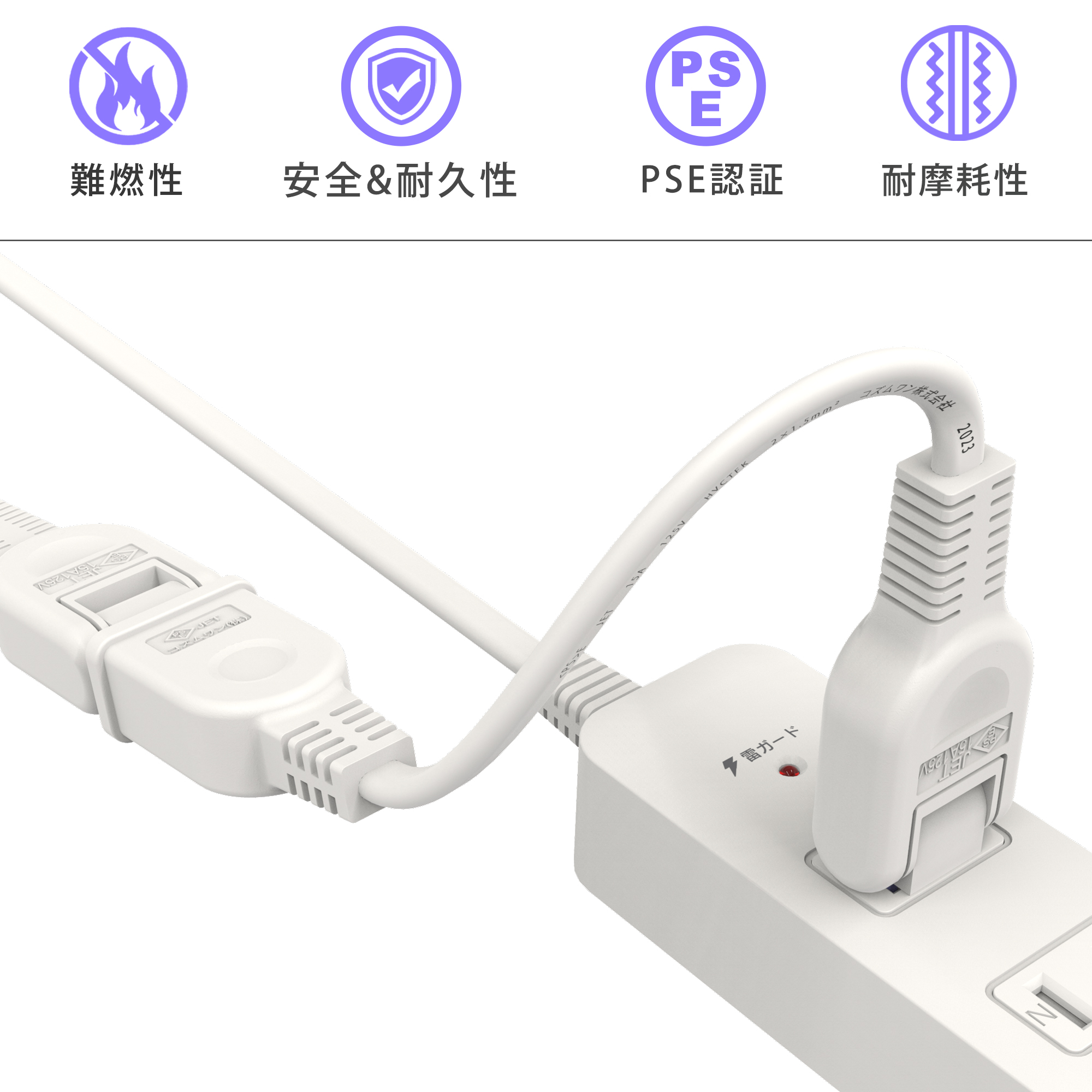 KOZUMUWAN 【5本セット】【新発売 送料無料】延長コード 0.3m 1個口