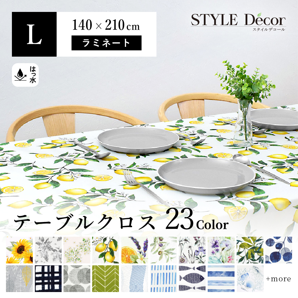 sl_table_cloth_b210.jpg