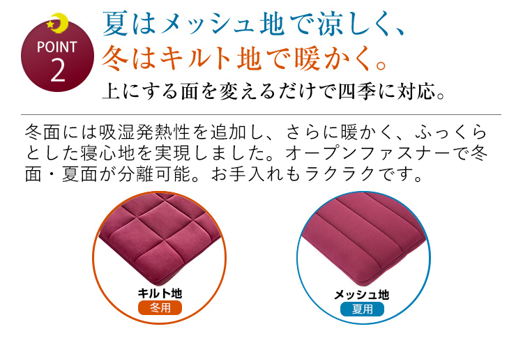 エアウィーヴ（airweave） 四季布団 和匠（わしょう）敷き布団