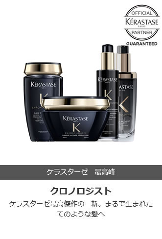 BEAUTYPARK Yahoo!店 - ケラスターゼ｜Yahoo!ショッピング