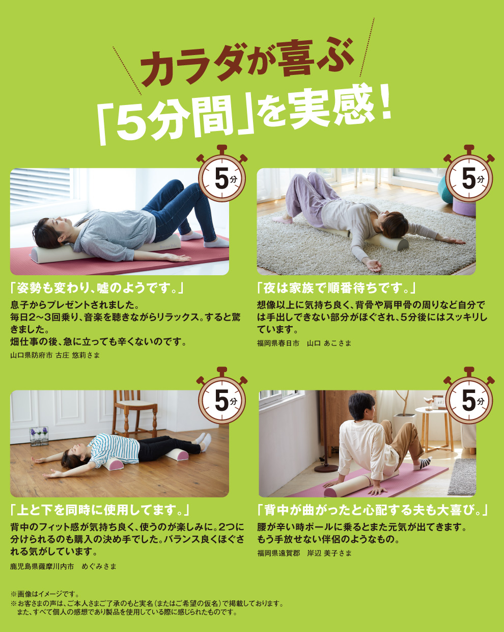 フォームローラー ストレッチ ハーフ 半月型 エクササイズ ヨガ ポール