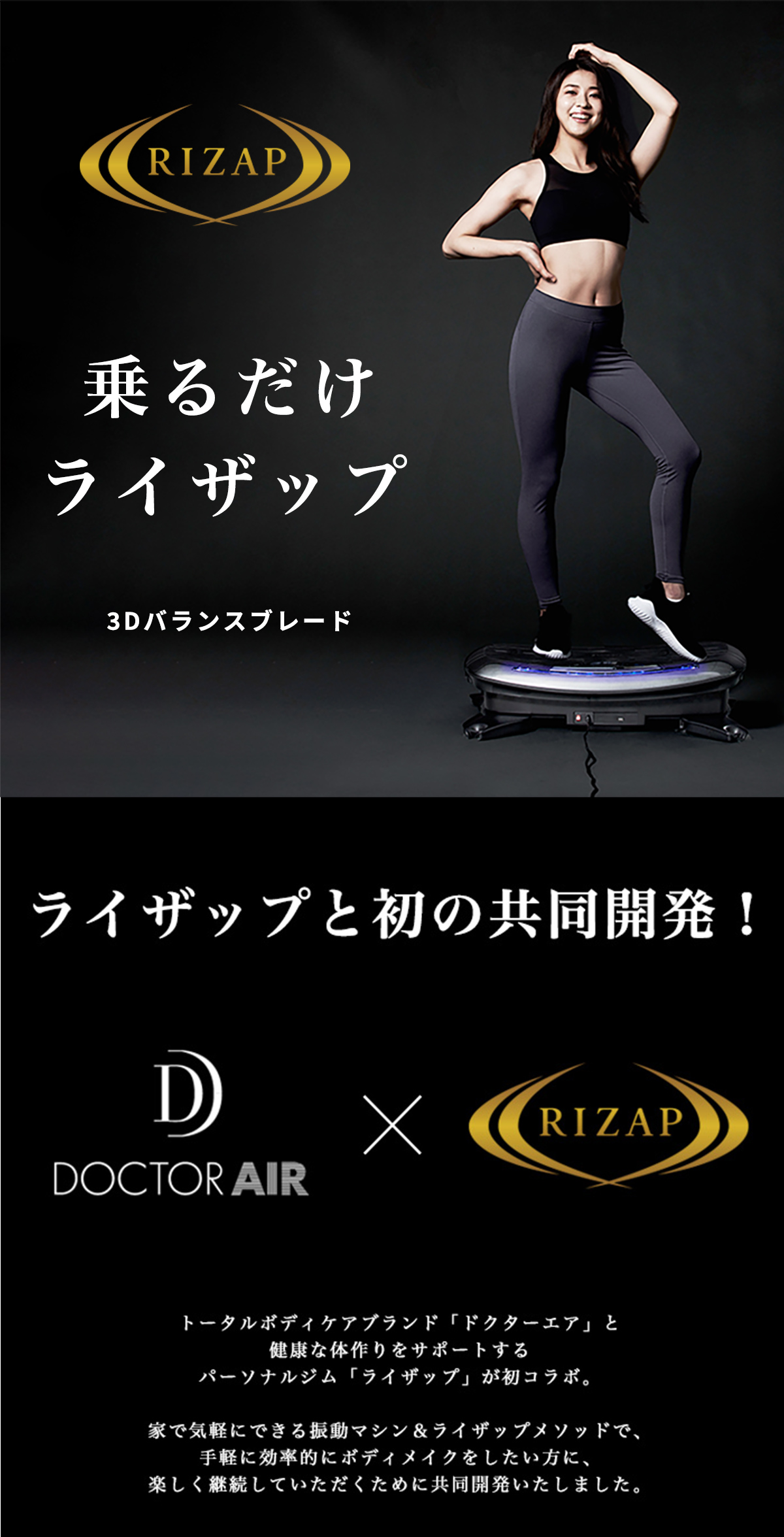 ドクターエア（DOCTORAIR） ステッパー 3Dバランスブレード SB-07 静音