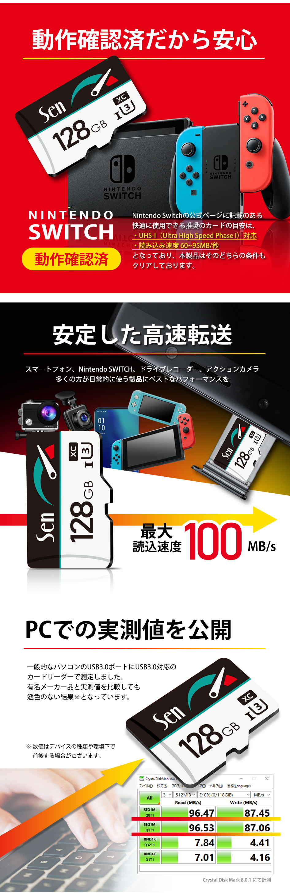microSDカード 128GB Sen 1年保証 SWITCH 動作確認済 高速 SDXC