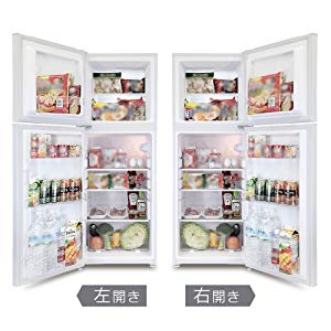 Grand Line 2ドア 冷凍/冷蔵庫 138L