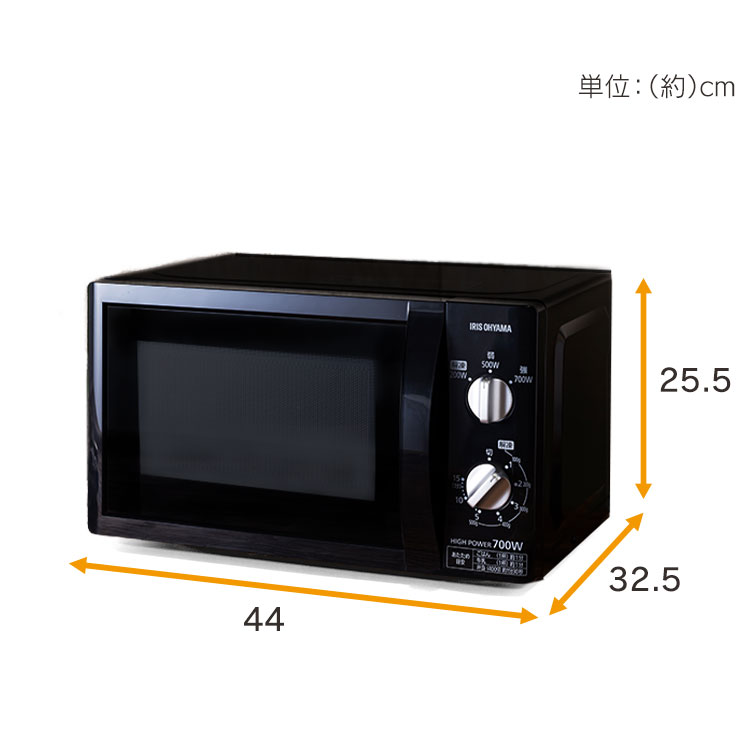 IRIS OHYAMA（アイリスオーヤマ） 電子レンジ 単機能 安い 小型