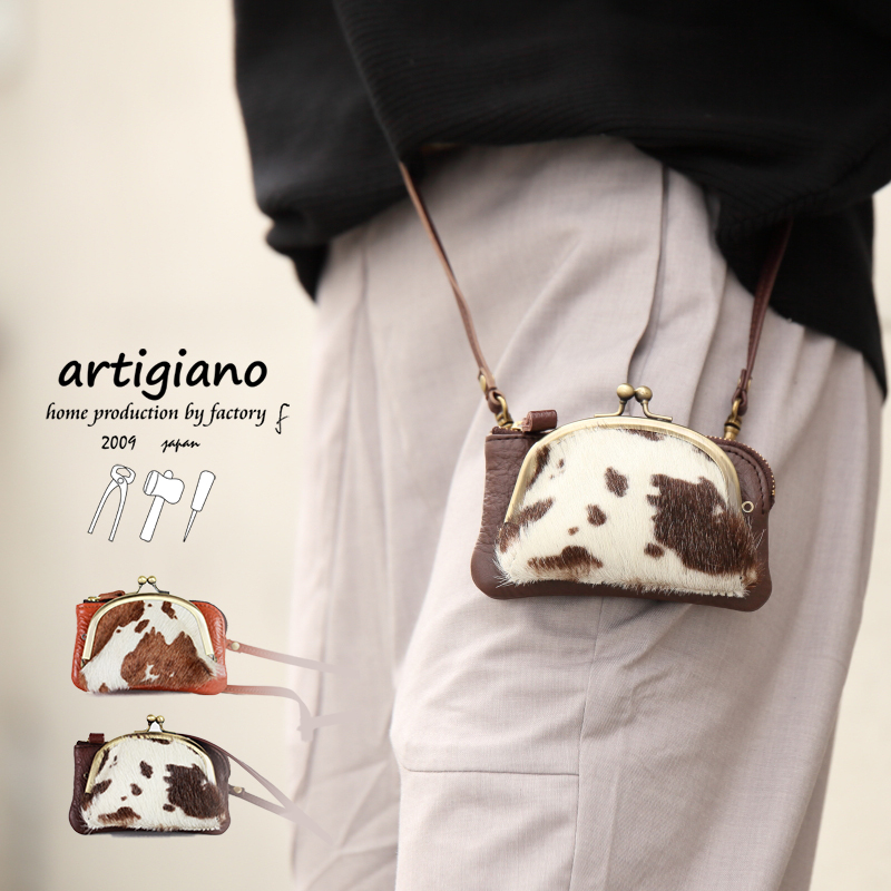 artigiano（アルティジャーノ） ミニお財布ショルダー 牛革 本革