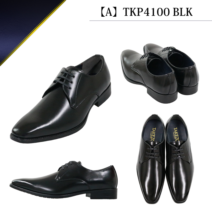 爆買WEEK ビジネスシューズ 防水 本革 防滑 ストレートチップ 内羽根