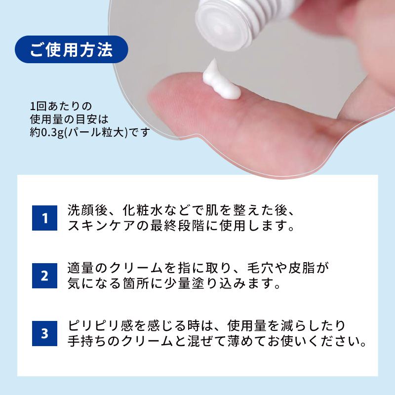 AZ プレミアム スポットクリーム 20g (美容保湿クリーム) (20