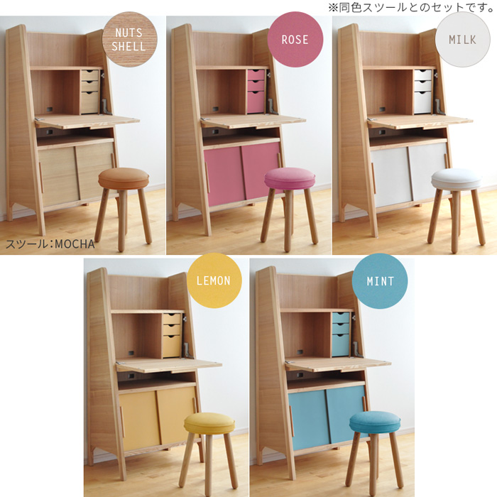 大雪木工（Taisetsu Mokko） 70cm幅 ライティングデスク スツール