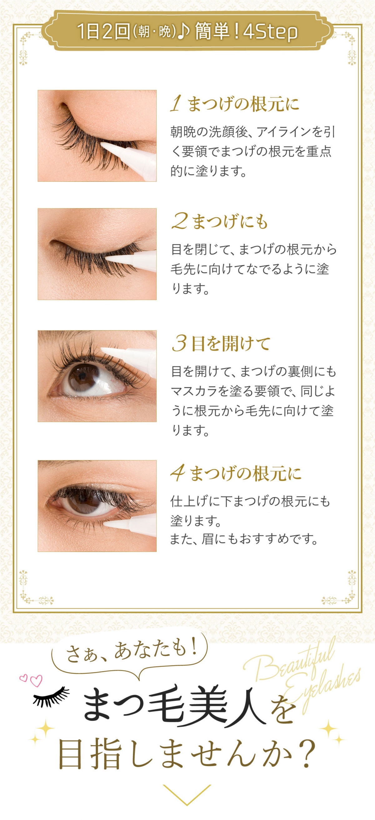 EYELASHLABO（アイラッシュラボ） まつ毛美容液 グローフォーアイ