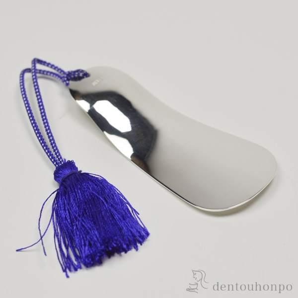 銀製 クツベラ ( 退職祝い 定年 シューホーン くつべら 靴ベラ