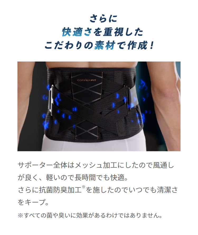 リエイジ エクスドクター 腰サポーター 腰用サポーター 腰ベルト 腰用