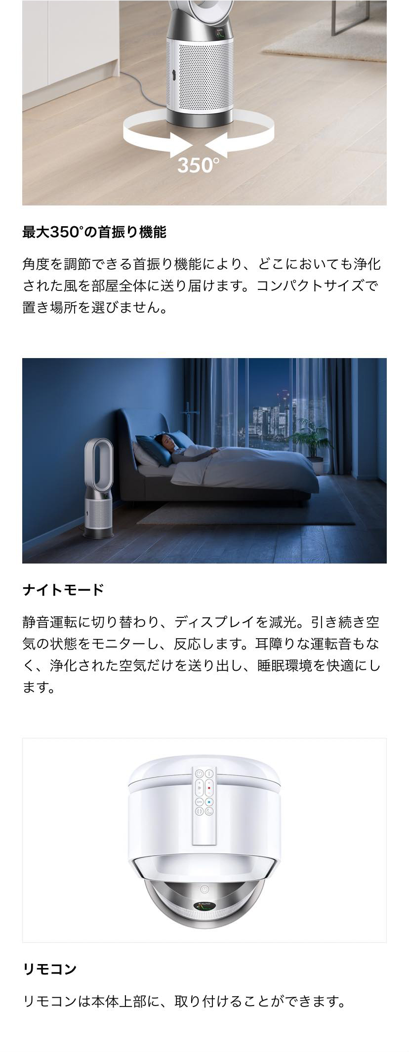 Dyson（ダイソン） 空気清浄機 ヒーター 【アウトレット】 Dyson