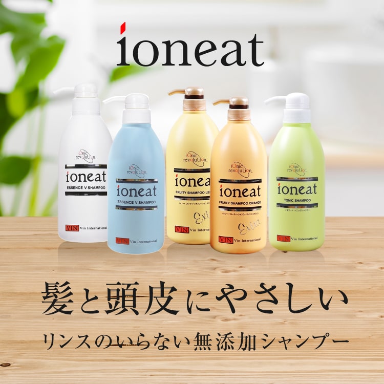 ioneat イオニート エッセンス Vシャンプー モイスト 1000mL