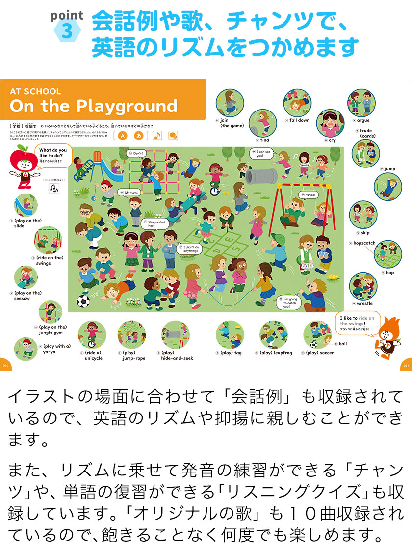 タッチペン付き アルクのえいご絵じてん SUPER アルク 正規販売店