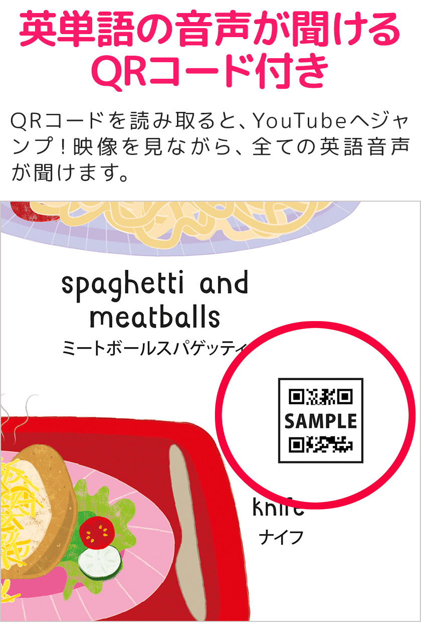 お得 DVD英語辞典 FOR KIDS と SmartEd My First 1000 Words