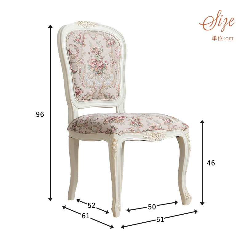 MINT チェア2脚セット ダイニングチェア アンティーク調猫脚シリーズ