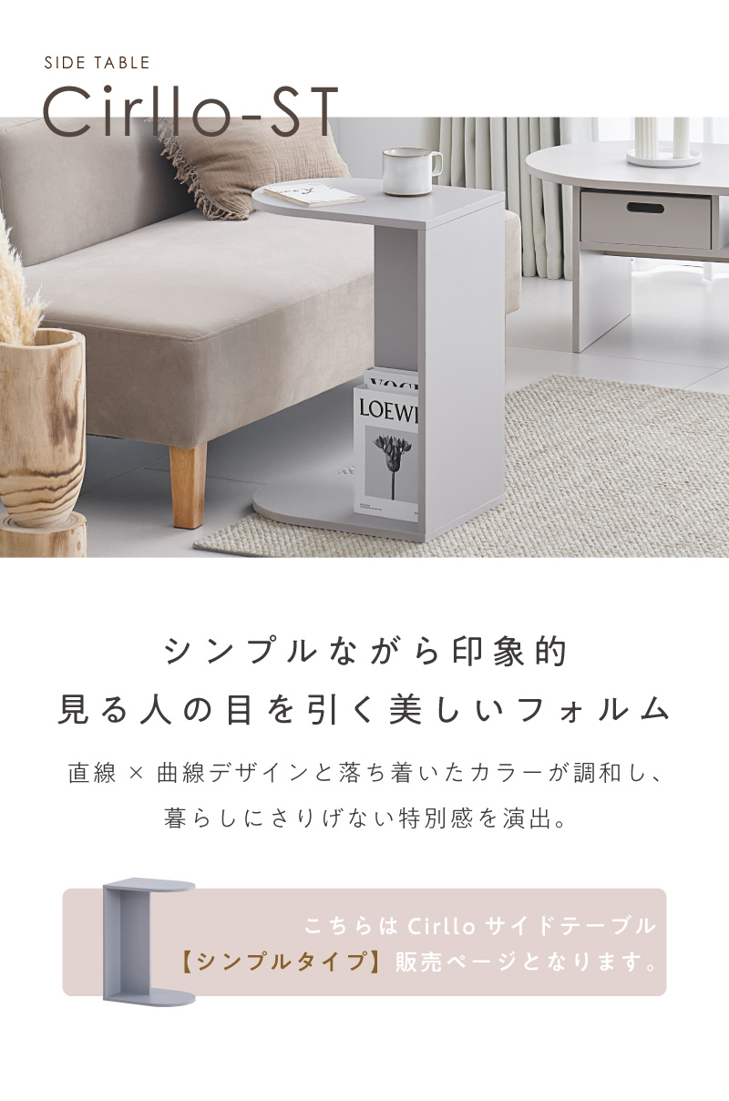 VENTOTA サイドテーブル 【シンプルタイプ】 ミニテーブル コーヒー