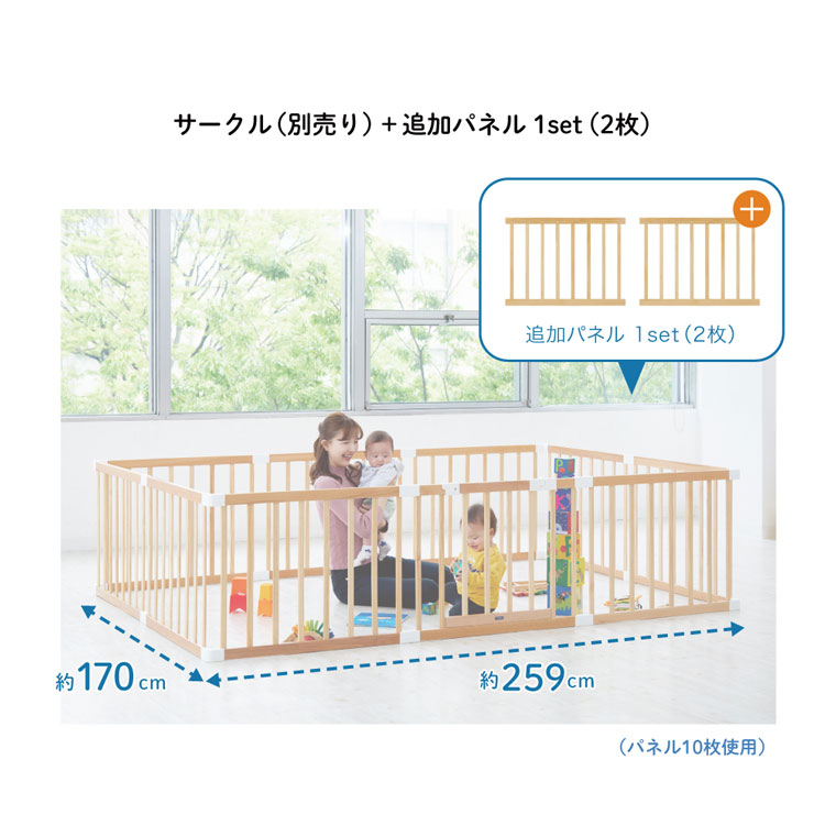 カトージ（KATOJI） 直営店限定商品 木製ベビーサークル扉付用追加