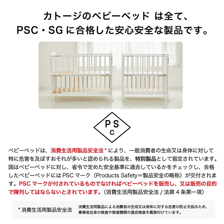 カトージ（KATOJI） ベビーベッド 折りたたみ ベッド ミニ ホワイト