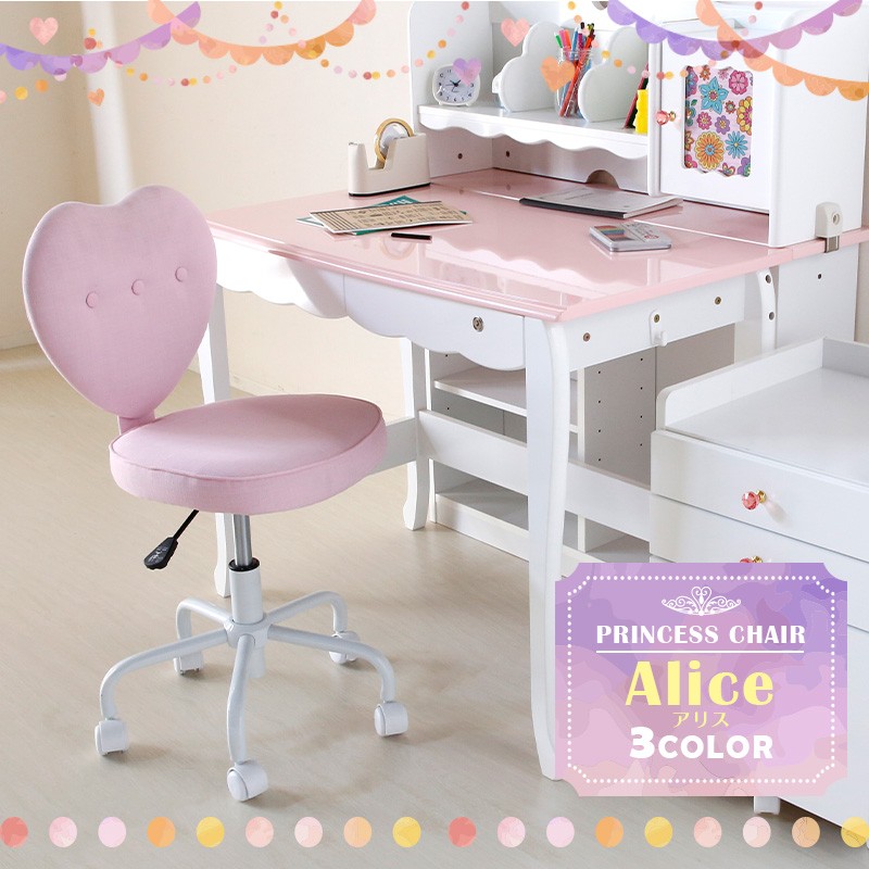 KAGUWORLD 学習チェア 姫系 キッズ プリンセスチェア デスクチェア