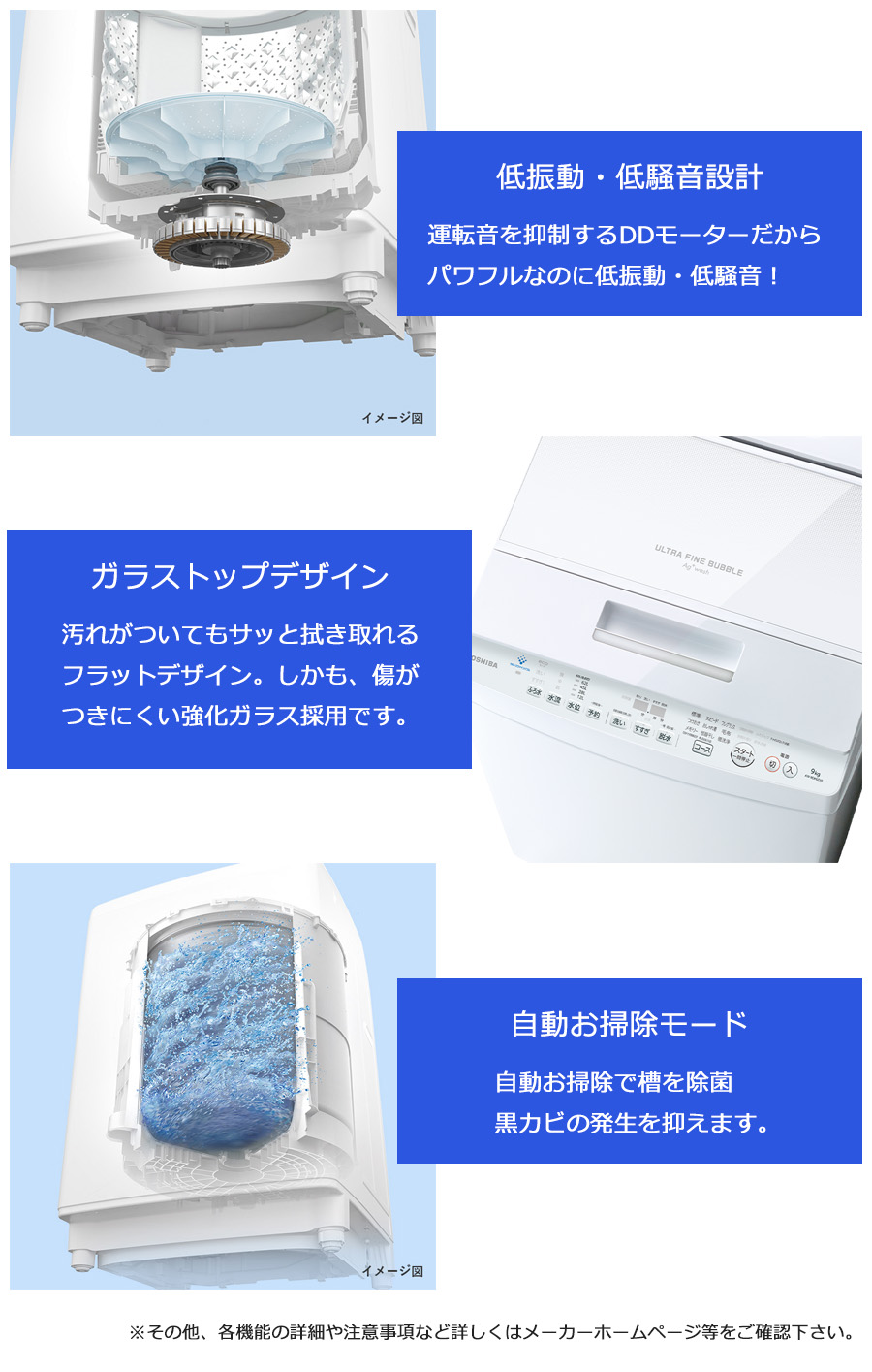 ZABOON 東芝 全自動洗濯機 8kg AW-8D5 縦型 徹底分解クリーニング済み