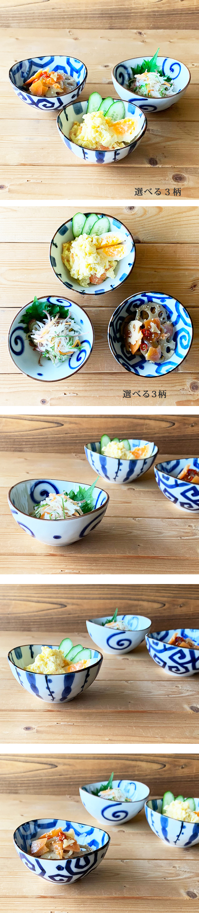 小鉢 おしゃれ 藍染め 楕円 3.5鉢 11cm 和食器 選べる3柄 和柄 鉢