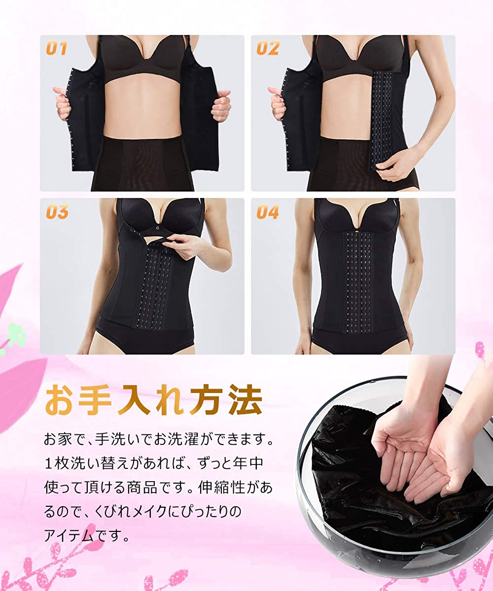 補正下着 ボディスーツ ボディシェイパー ウエストニッパー